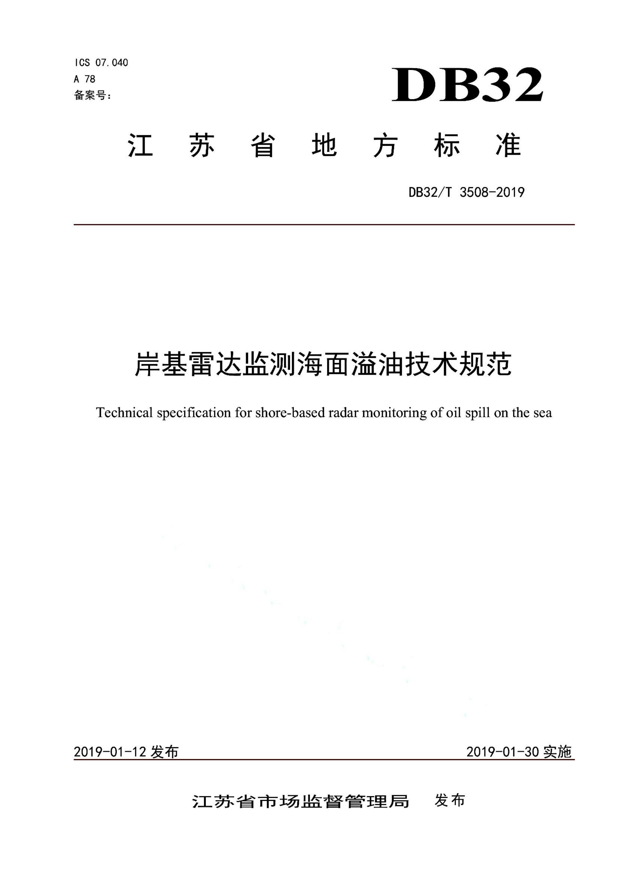 资源详情图